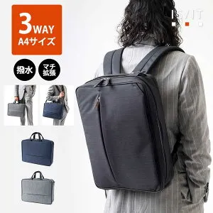 【10%OFFクーポン】IS/IT公式 ビジネスバッグ A4 3WAY エキスパンダブル (ルシェルII) No.962515 メンズ ビジネスリュック 撥水 水に強い マチ拡張 大容量 通勤鞄 オフィスカジュアル キャリーオン機