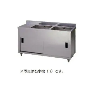 【法人限定】ライフ住器 二槽水切キャビネットシンク 間口100cm KN-APM2-1000K