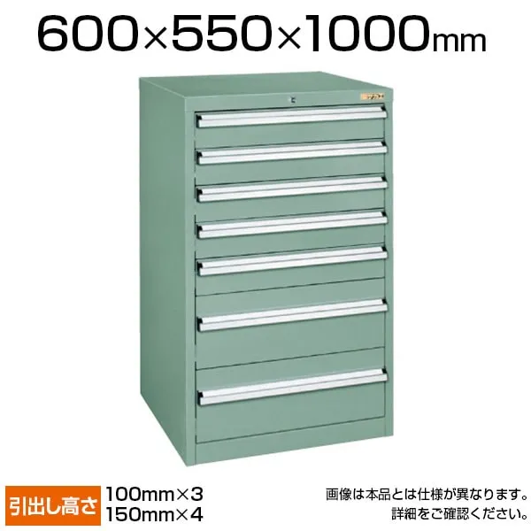 サカエ 重量キャビネット 工具収納 SKVタイプ 引出し7段 鍵付き オールロック 均等耐荷重100kg 3重安全装置内蔵 幅600×奥行550×高さ1000mm SKV6-1074ANG