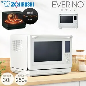 象印 マホービン オーブンレンジ 30L エブリノ ES-LA30 レンジ 1000W オーブン 250℃ グリル トースト 4枚焼き 赤外線センサー 解凍 EVERINO ZOJIRUSHI