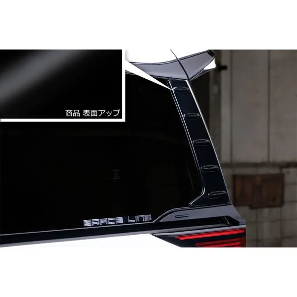 ヴェルファイア AAHH4#W/TAHA4#W リアウィンドウガーニッシュ グロスブラック仕様 ABS製 未塗装 3024-7210 M'z SPEED GRACE LINE