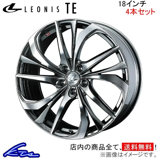 ウェッズ レオニスTE 4本セット ホイール ムラーノ Z50 0038784 weds ウエッズ LEONIS アルミホイール 4枚 1台分