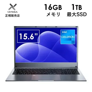 [VETESA正規販売店]ノートパソコン 新品 PC 15.6型 第12世代 Celeron N95 メモリ16GB SSD512GB/1TB Windows11 Office付き