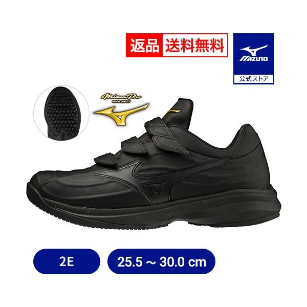 返品送料無料 野球 トレーニングシューズ アップシューズ 大人 高校野球 ミズノ公式 ミズノプロ ウエーブライトレボラン プロ KL 野球 ブラック 黒 2E 11GT2200