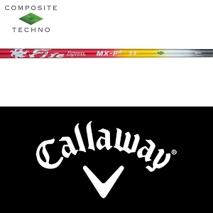 【全てメーカー純正部品使用】【キャロウェイ ウッド用 純正 スリーブ付きシャフト】 コンポジットテクノ ファイアーエクスプレス MX-P# (Composite Techno Fire Express MX-P#)