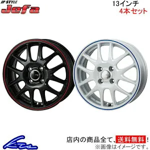 アルト アルトターボRS HA36S アルミホイール MONZA JAPAN JPスタイル ジェファ SJ-02 SJ-21 モンツァ ジャパン JP-STYLE JEFA 13インチ 4穴 +42 インセット42 ALTO Turbo 車用ホイール 1本 4本セット 1台分 一台分
