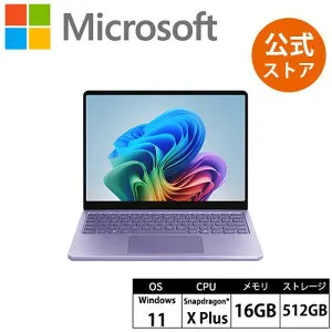 【Microsoft 公式ストア】Surface Laptop 13 インチ Snapdragon X Plus 16GB 512GB Windows 11 Home EP2-30740/EP2-30351/EP2-31937 サーフェス マイクロソフト 正規販売店 Copilot+ PC ノートパソコン