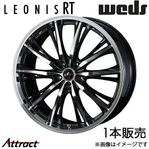 レオニスRT エスクード YD#1S/YE#1S 17インチ アルミホイール 1本 パールブラック/ミラーカット 0041182 WEDS LEONIS RT