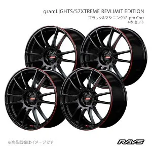 RAYS レイズ グラムライツ 57XTREME REVLIMIT EDITION RAV4 MXAA54 アルミホイール4本セット【18×7.5J 5-114.3 INSET49 BLJ】57888754995BLJ×4