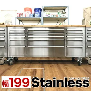 最大3000円OFFクーポン配布中 04/24(金)20:00～ ツールキャビネット 幅199cm キッチンカウンター ステンレス 天然木 ツールワゴン ワゴン キーロック付き ステンレス製 おしゃれ カウンターチェス