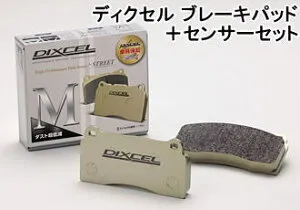 DIXCEL BRAKE PAD M Type リア用 メルセデスベンツ AMG SL63/SL65 R230 230470/230479用 (M-1151292)※別売センサー付【ブレーキパッド】【自動車パーツ】ディクセル Mタイプ