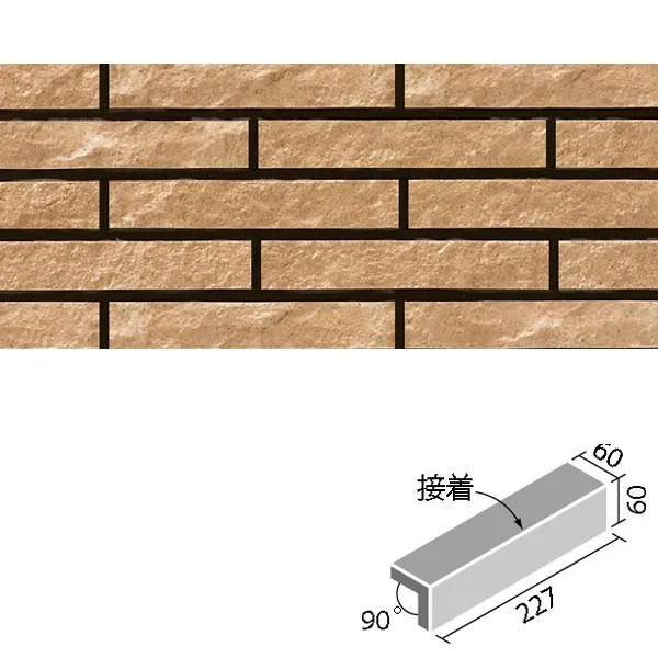 クラシコライン 二丁屏風曲(接着)［岩面］ CLL-25N/4 / LIXIL INAX タイル
