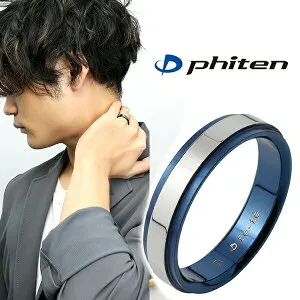 fe-fe phiten ファイテン 平打ち ブルーライン チタン リング 16～22号 スポーツ マラソン ファイテン オシャレ 彼氏 男性用指輪 メンズアクセサリー■スポーツやビジネス時にも自然に身に着け