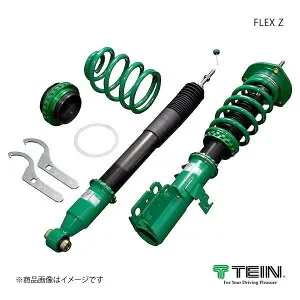 車高調 FLEX Z シビックハッチバック FK7 2017.09-2019.12 TEIN/テイン 品番:VSAA6-C1AS3