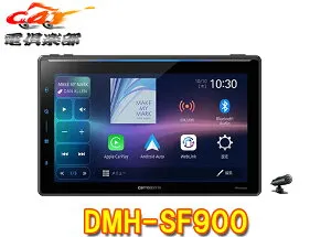 カロッツェリアDMH-SF900大画面10.1V型フローティング1DディスプレイオーディオApple CarPlay/Android Auto/Bluetooth/HDMI
