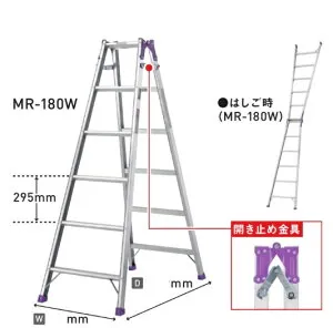 法人様限定ですアルインコはしご兼用脚立MR-120W代引き不可商品です。沖縄・離島は別途運賃かかります。