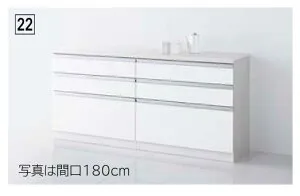 ★クリナップ ラクエラ フロアカウンタープラン22 120cm 135cm 150cm 165cm 180cm 3段引出し 高さ85cm 850mm シンシア 食器棚 カップボード【送料込】★