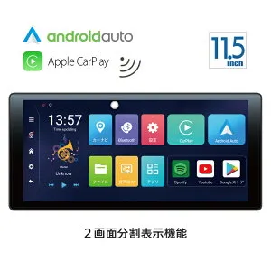 ディスプレイオーディオ ポータブル Apple CarPlay／Android Auto ポータブルナビ カーナビ DPLAY-1036 アンドロイドオート ワイヤレス AI BOX オンダッシュモニター 11.5インチ 車でYouTube Netflix視聴可能 D