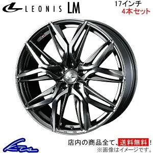 プリウス 50系 アルミホイール ウェッズ レオニスLM 0040812 weds ウエッズ LEONIS 17インチ 5穴 +47 インセット47 PRIUS 車用ホイール 1本 4本セット 1台分 一台分 1枚 4枚【店頭受取対応商品】
