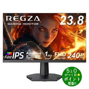 ◆最大3000円CP＋P3倍！！4/25◆レグザ PCモニター 23.8V型 液晶ディスプレイ ゲーミングモニター フルHD RM-G245R TVS REGZA【転送不可】