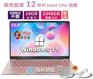 【三年保証】新品 ノートパソコン Office付き 初心者向け初期設定済 Win11 Pro 女性向け 日本語キーボード テレワーク Intel N5095 メモリ 16GB 高速SSD 2048GB 15.6型液晶 大画面 Webカメラ USB3.0 miniHDMI 無