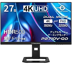 TITAN ARMY P2710V-QD USB-C対応 ゲーミングモニター ブラック ［27型 /4K(3840×2160） /ワイド /160Hz］