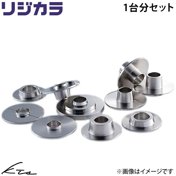 アルティス AVV50N スプーン リジカラ【50261-AGL-000×1＋50300-VV5-000×1】 リジットカラー 1台分セット SPOON