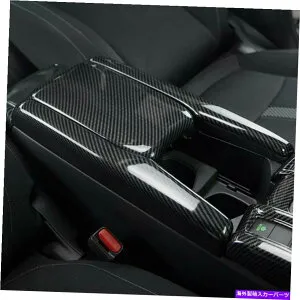 trim panel カーボンファイバーセンターコンソールアームレストボックスパネルトリムカバーホンダシビック16-21 Carbon Fiber Center Console Armrest Box Panel Trim Cover For Honda Civic 16-21【並行輸入品】