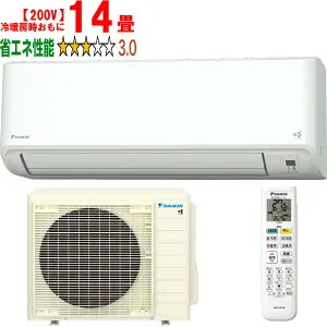 ※設置費別途【時間指定不可、土日祝配送不可】 DAIKIN ダイキン エアコン 14畳 4.0kW 200V 2024年モデル GXシリーズ S404ATGP-W 「法人限定」 メーカー直送品のため【単品購入のみ】【クレジット払
