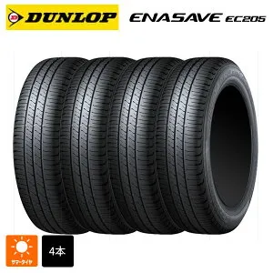 サマータイヤ4本 215/50R18 92V 18インチ ダンロップ エナセーブEC205 DUNLOP ENASAVE EC205 新品