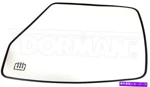 USミラー 新しいサイドビュードアミラーガラス左ドーマン56562のみ New Side View Door Mirror Glass Only Left Dorman 56562【並行輸入品】