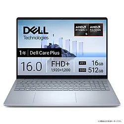 DELL(デル) ノートパソコン Dell 16 Plus アイスブルー NCL56-FNC ［16.0型 /Windows11 Home /AMD Ryzen AI 5 /メモリ：16GB /SSD：512GB /日本語版キーボード /2025年夏モデル