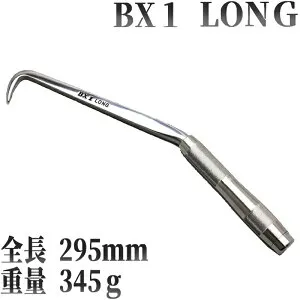 MIKI【BX 1】【BXハッカー】結束ハッカー【ロングタイプ】標準グリップ【全長295mm】手ハッカー【TEKKINMAN】 鉄筋ハッカー 三貴【工具】