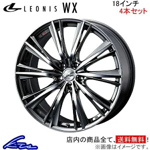 プリウス 30系 アルミホイール ウェッズ レオニスWX 0033897 weds ウエッズ LEONIS 18インチ 5穴 +47 インセット47 PRIUS 車用ホイール 1本 4本セット 1台分 一台分 1枚 4枚【店頭受取対応商品】