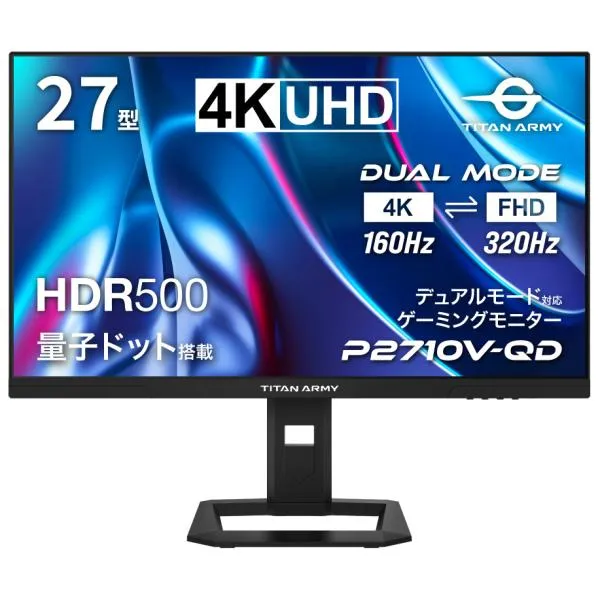 Titan Army ゲーミング液晶ディスプレイ(27型/ FAST IPS/ 4K UHD 3840×2160/ 320Hz/ 1ms/ HDR500/ HDMI2.1/ DP1.4/ USB TYPE-C/ VESA) P2710VQD 返品種別A