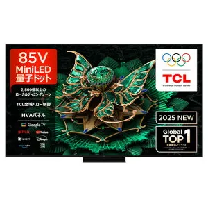 【無料長期保証】TCL 85C7K 85V型 MiniLED 量子ドット 4K液晶テレビ BS・CS 4Kチューナー内蔵 Bang & Olufsenk共同開発 音響搭載 YouTube対応