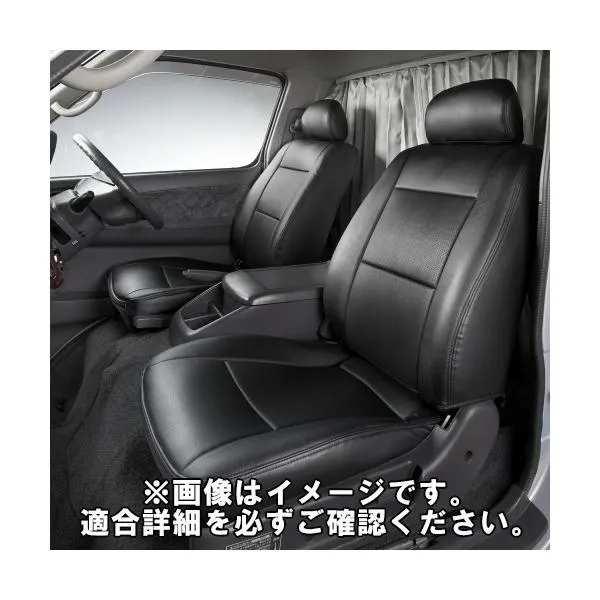 アズール シートカバー NT450 アトラス 5型 標準キャブ H44系 (H25/01～H28/03) AZ12R10 フロント左右
