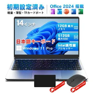 初期設定済み！ Office 2024搭載 軽量薄型 高速DDR4メモリ+ M.2 SSD Wi-Fi5対応 VETESA ノートパソコン Win11 Pro 日本語キーボード ウェブカメラ付き 高速放熱静音 PC/ DDR4メモリ / ラップトップ 仕事用・