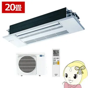 【4/25限定クーポン発行】【メーカー直送/車上渡し】三菱電機 霧ヶ峰 ハウジングエアコン 20畳 1方向天井カセット形 GXシリーズ 化粧パネル 単相200V MLZ-GX6322AS【/srm】