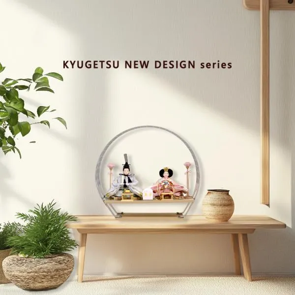 雛人形 久月 KYUGETSU NEW DESIGN series 親王飾り モダン コンパクト ningyoya ひな人形 送料無料 爆買