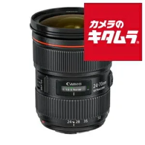 キヤノン EF24-70mm F2.8L II USM EFマウント 一眼レフ AF 標準ズーム レンズ 交換レンズ カメラレンズ 《納期約1ヶ月》