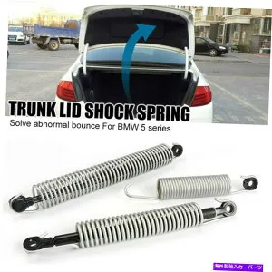 supports shock リアトランクリッドリフトサポートスプリング左右スプリングテンショントランクショックBMWのトランクショック Rear Trunk Lid Lift Support Spring Left Right Spring Tension Trunk Shock for BMW【並