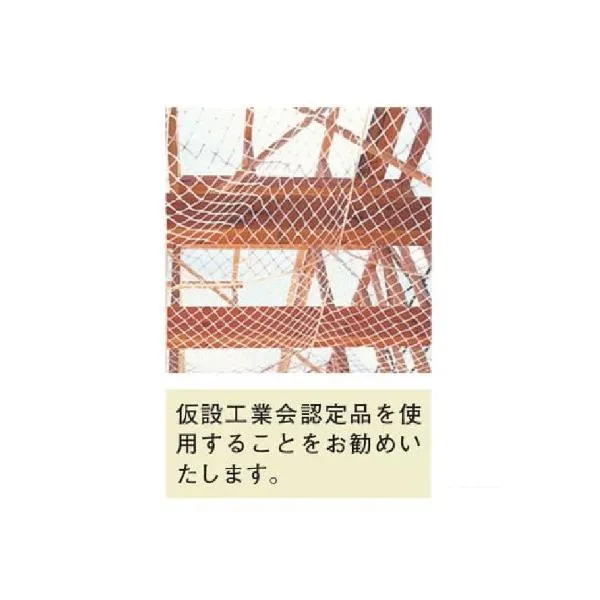 ※法人専用品※タナカ アミZ 2畳用 0.85m×3.40m AX900200 5枚