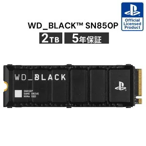 【在庫限り】【安心のメーカー5年保証】 2TB PS5 公式ライセンス版 拡張ストレージ WD_BLACK SN850P NVMe SSD for PS5 CONSOLES コンソール 内蔵 SSD プレステ5 M.2 SSD ヒートシンク付き WDBBYV0020BNC-WRSN 【国内