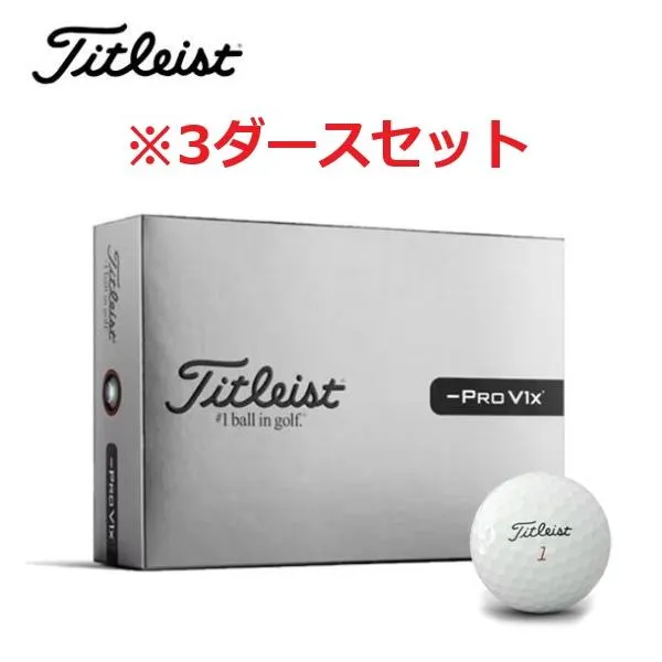 Titleist(タイトリスト)【3ダースセット】 Pro V1x Left Dash プロV1x レフトダッシュ ゴルフボール