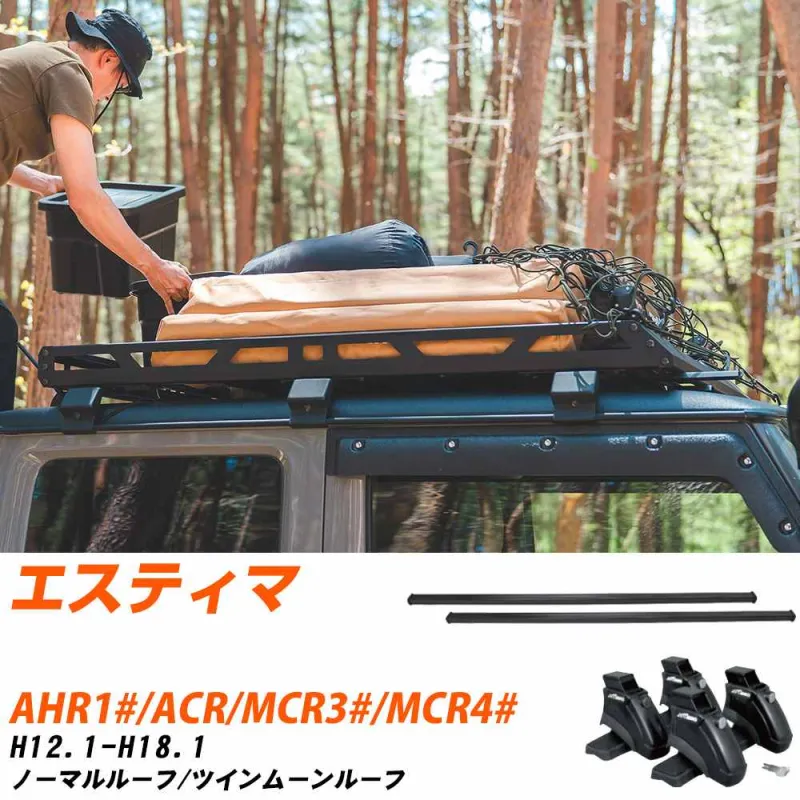 ベースキャリアセット タフレック トヨタ エスティマ H12.1-H18.1/AHR1#.ACR.MCR3#.MCR4# ノーマルルーフ/ツインムーンルーフ 適合参考 【H04006-CA】