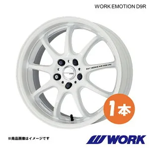 WORK ワーク ホイール 1本 ワークエモーションD9R 1ピース ハリアー ハイブリッド DAA-AVU65W 後期【17×7.0J 5-114.3 INSET38 WHT】WORK EMOTION D9R