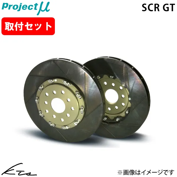 レガシィツーリングワゴン BP5 プロジェクトミュー ブレーキローター SCR-GT【GPRF058F】 フロント左右セット タフラム 取付けセット