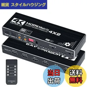 【送料無料】ELEVIEW HDMI マトリックス セレクター 4入力2出力 4K 60Hz対応 音声分離機能付き 光デジタル/3.5mmオーディオ出力 PS5/PS4/Nintendo Switch対応 リモコン付属 (EHD-076Y)