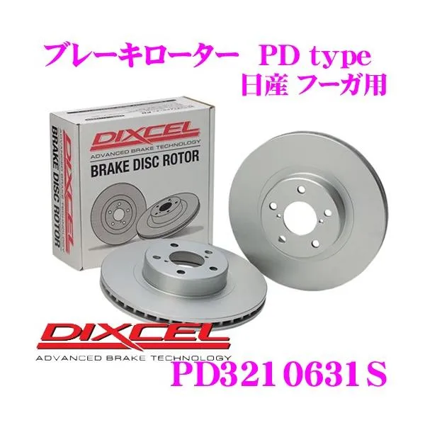 DIXCEL ディクセル PD3210631S PDtypeブレーキローター(ブレーキディスク)左右1セット